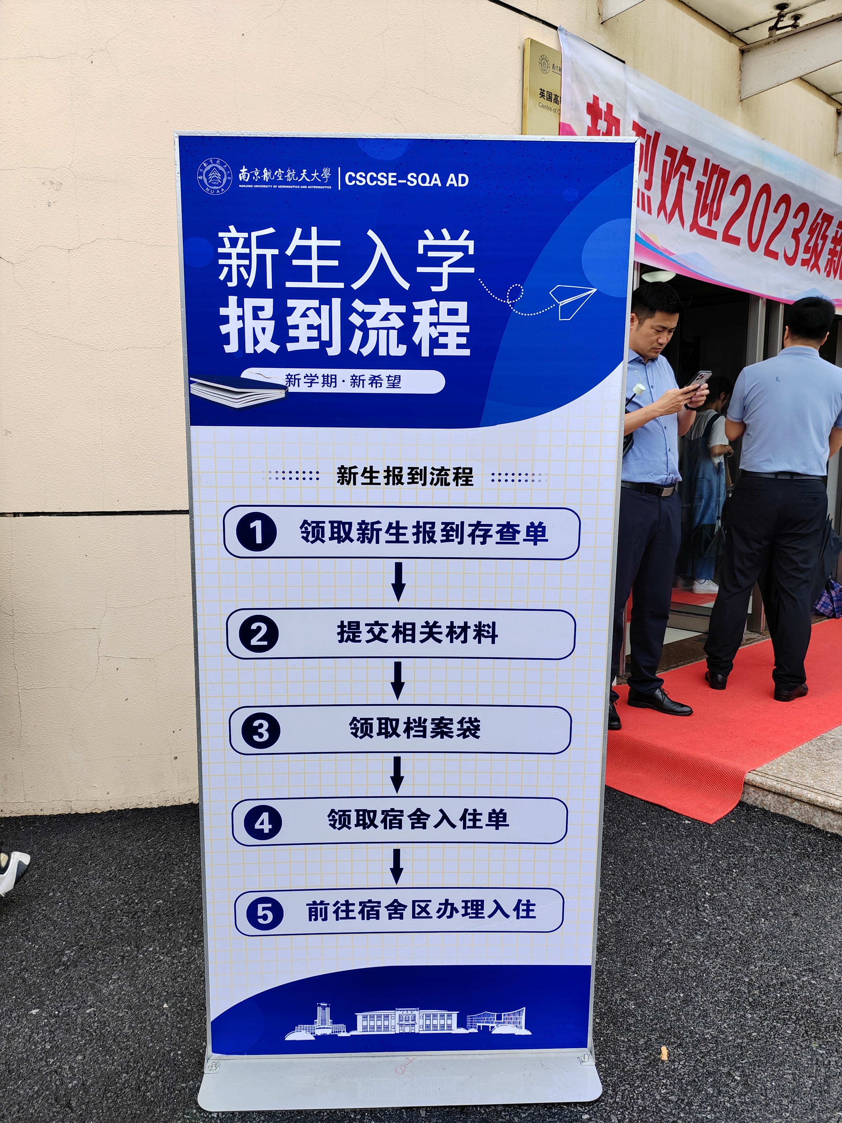 奉节国际贸易与商务